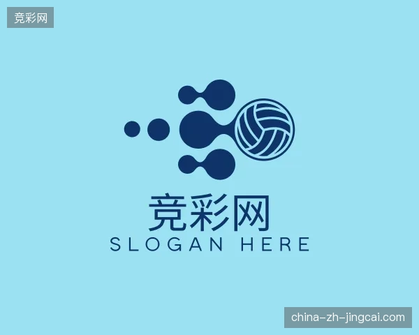 介绍竞彩网中国官网